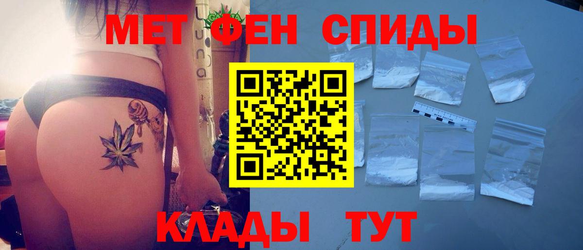 Лосино-Петровский  Амфетамин 97%  Amphetamine  Вход с VPN  Амфетамин 