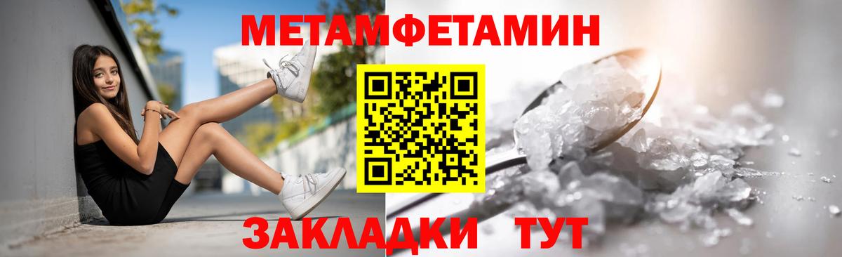 Амфетамин VHQ Лосино-Петровский