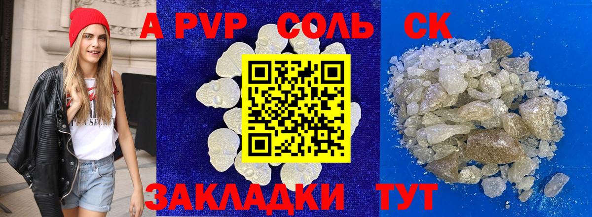 A PVP VHQ Лосино-Петровский