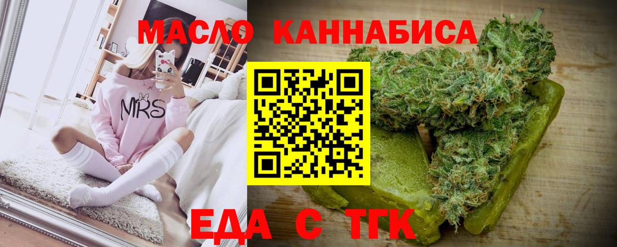 Canna-Cookies марихуана  Вход с VPN  Лосино-Петровский 