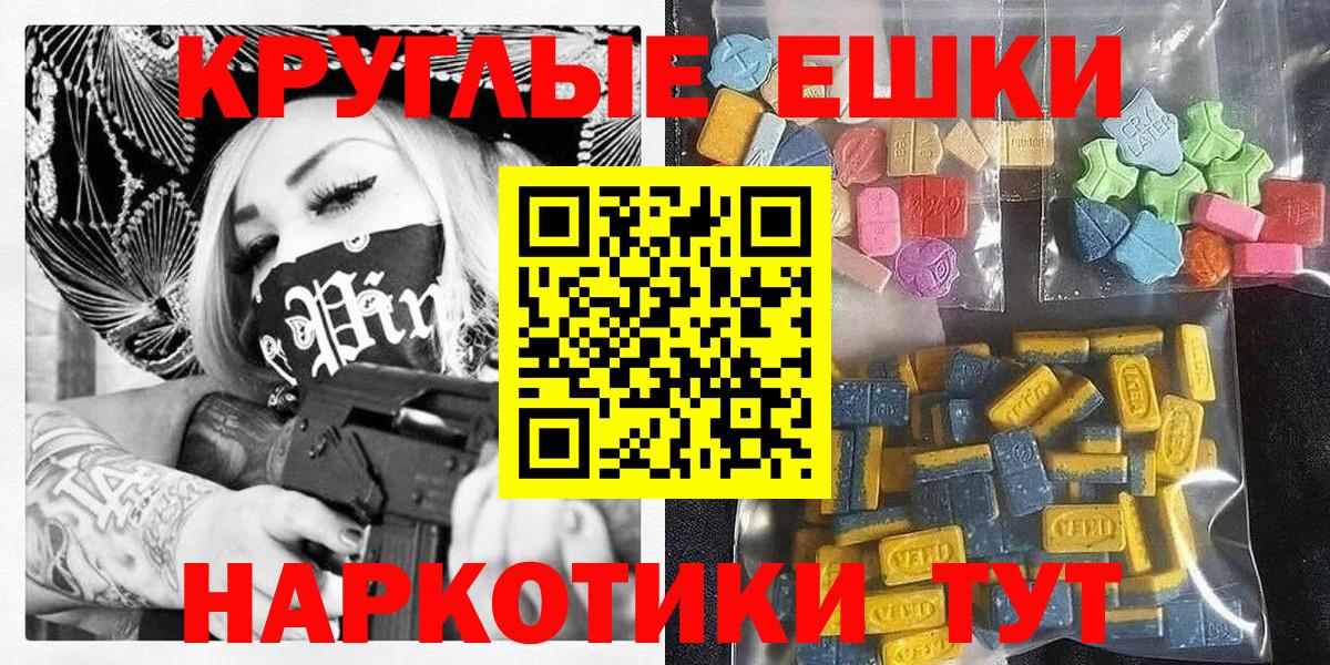Ecstasy XTC Лосино-Петровский