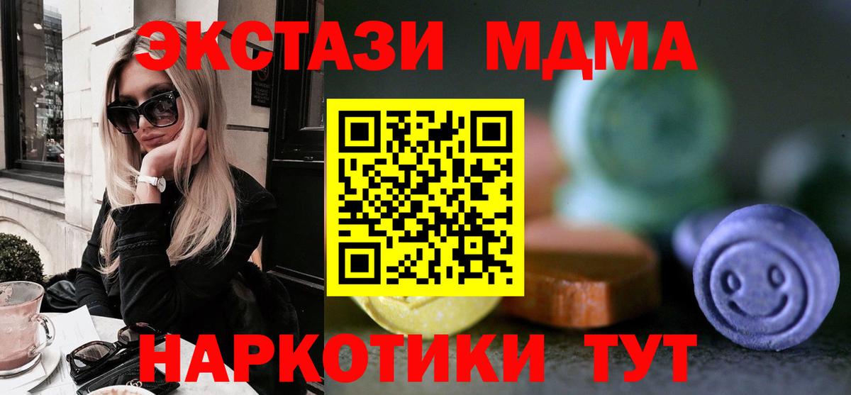 Экстази бентли  darknet состав  Лосино-Петровский  Вход с VPN  ЭКСТАЗИ XTC 