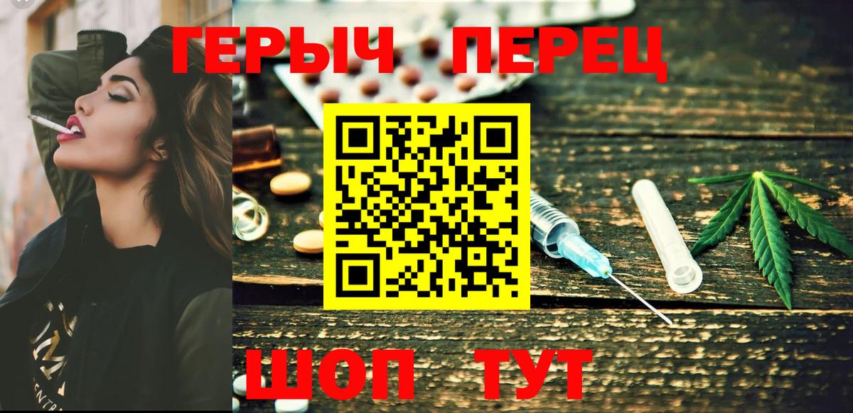 Героин Афган  Вход с VPN  Героин  Лосино-Петровский 