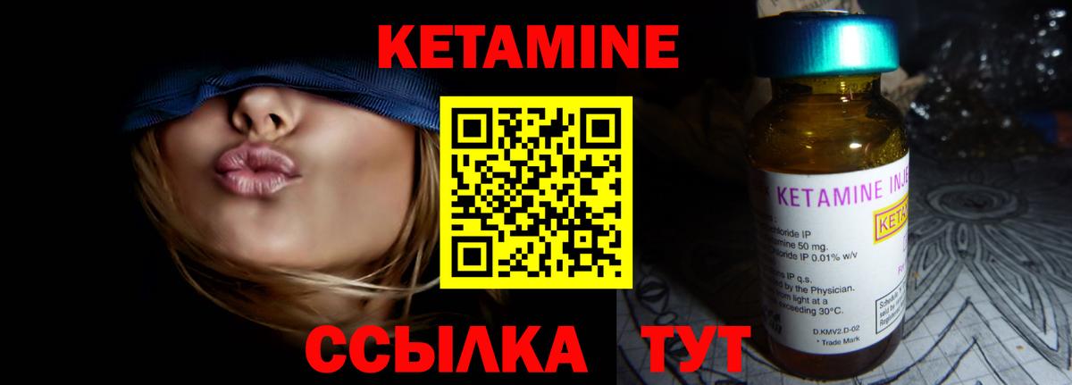 Лосино-Петровский  Кетамин VHQ  kraken   КЕТАМИН ketamine  Вход с VPN 