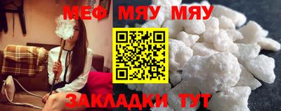 прущая мука Гусиноозёрск