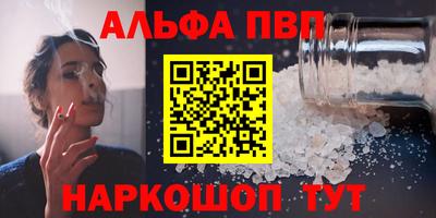 гашик Гусь-Хрустальный