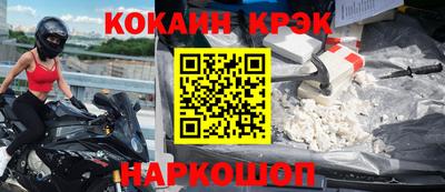 гашик Гусь-Хрустальный