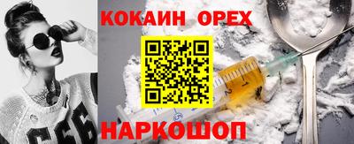 прущая мука Гусиноозёрск
