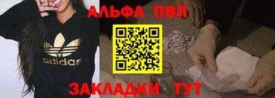 гашик Гусь-Хрустальный