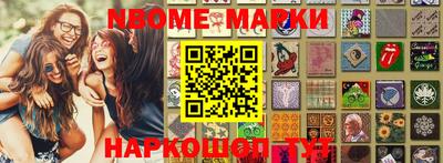 прущая мука Гусиноозёрск