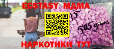 гашик Гусь-Хрустальный