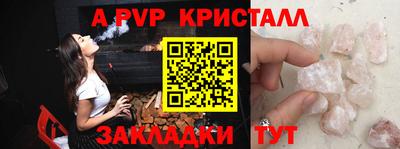 гашик Гусь-Хрустальный