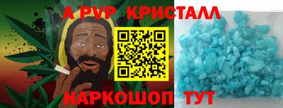 прущая мука Гусиноозёрск