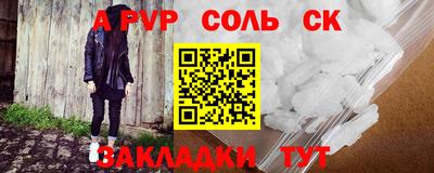 гашик Гусь-Хрустальный