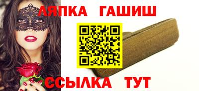 гашик Гусь-Хрустальный