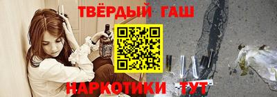 гашик Гусь-Хрустальный