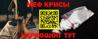 прущая мука Гусиноозёрск