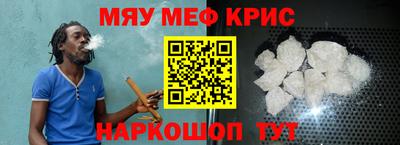 прущая мука Гусиноозёрск