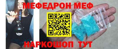 гашик Гусь-Хрустальный