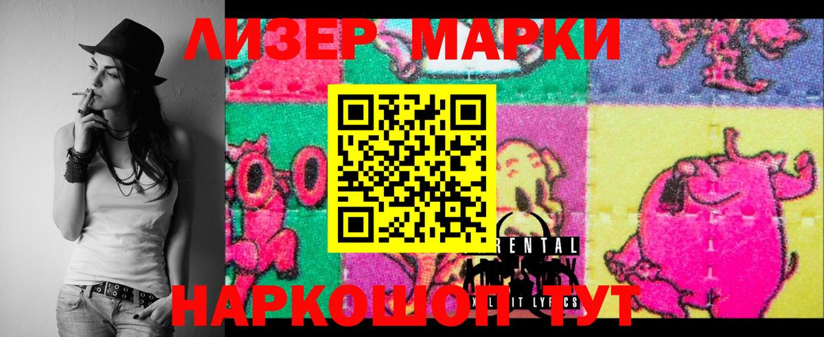 Лосино-Петровский  LSD-25 экстази ecstasy  Вход с VPN 
