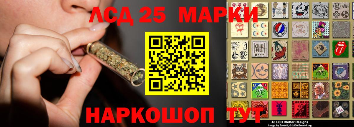 ЛСД экстази кислота Лосино-Петровский