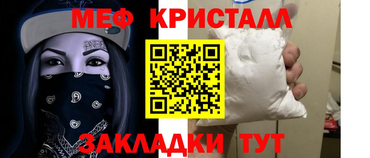 Лосино-Петровский  Меф VHQ  Меф  Мефедрон  цена   Вход с VPN  МЯУ-МЯУ mephedrone 