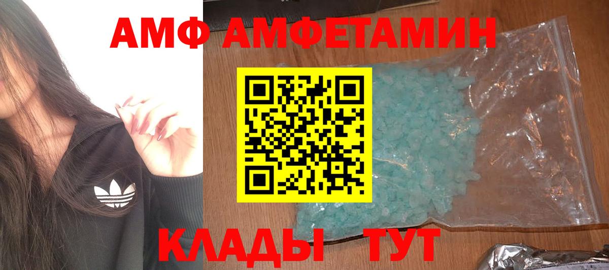 Первитин винт  Вход с VPN  Лосино-Петровский  Первитин винт 