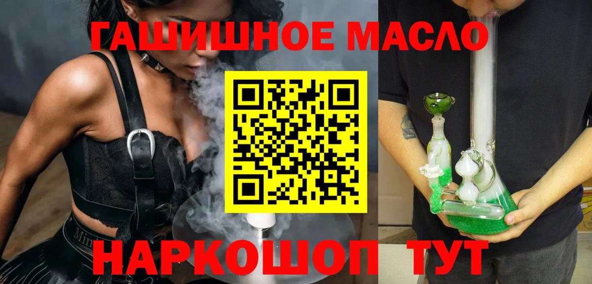 ТГК жижа Лосино-Петровский