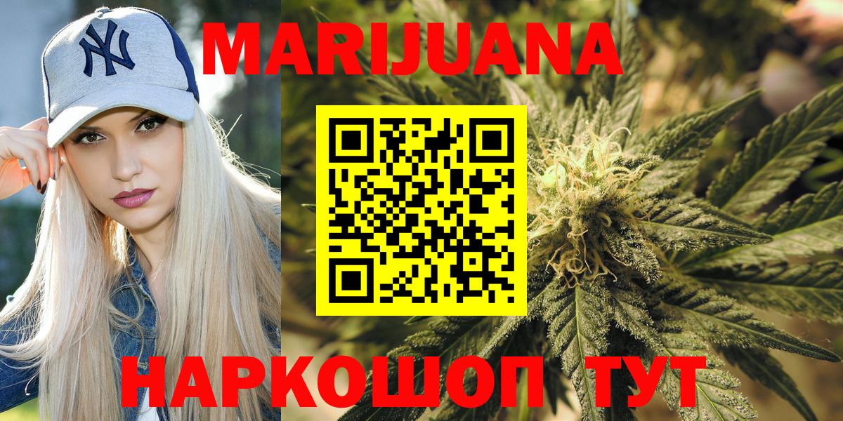 Бошки марихуана индика Лосино-Петровский